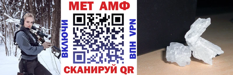 Амфетамин Premium Остров