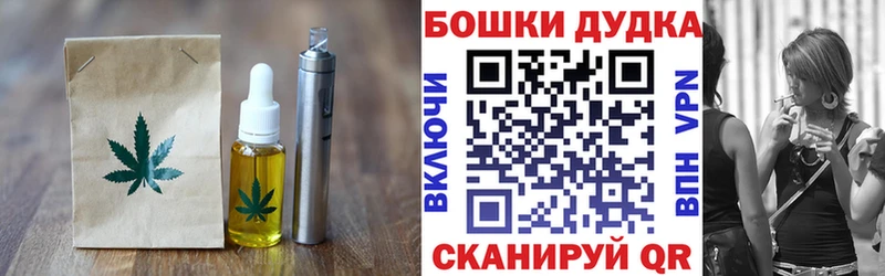 kraken ONION  Остров  Еда ТГК марихуана 