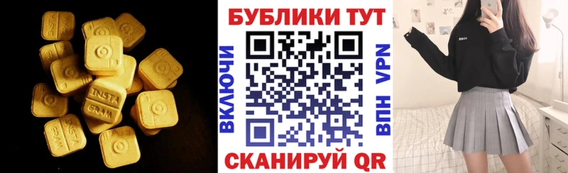 купить наркотик  Остров  ЭКСТАЗИ 300 mg 