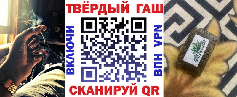 ГАШИШ hashish  Остров 