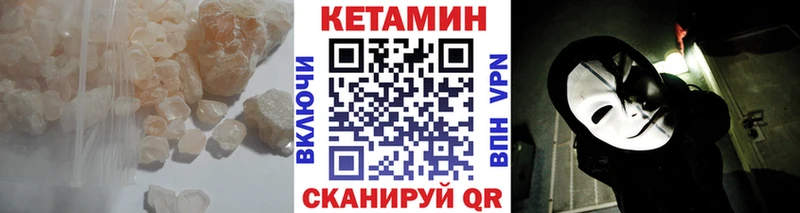 купить наркоту  Остров  blacksprut маркетплейс  КЕТАМИН VHQ 