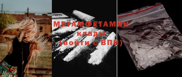 дмт Няндома
