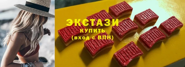 синтетический гашиш Абдулино