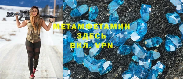 амфетамин Нязепетровск