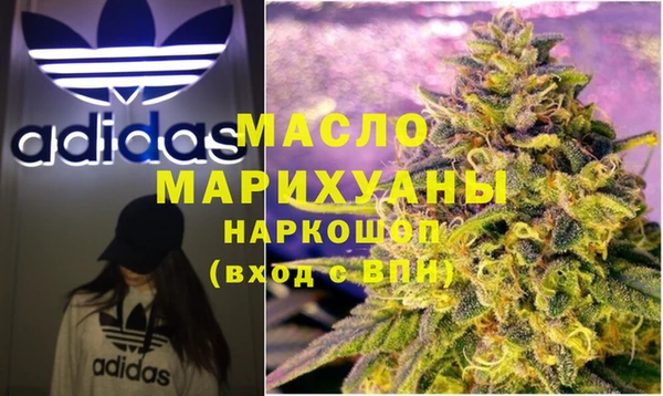 синтетический гашиш Абдулино