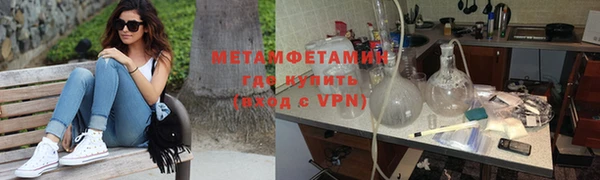 соль ск Уссурийск