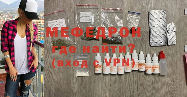прущая мука Нягань