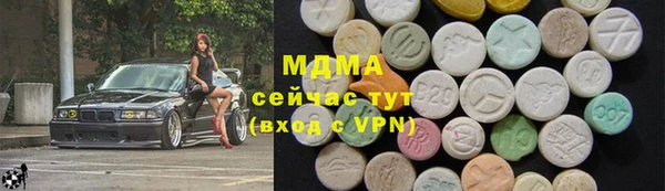 ГАЛЛЮЦИНОГЕННЫЕ ГРИБЫ Абаза