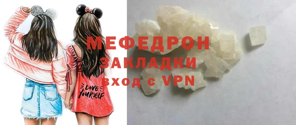 ГАЛЛЮЦИНОГЕННЫЕ ГРИБЫ Абаза