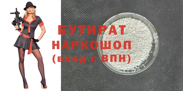синтетический гашиш Абдулино