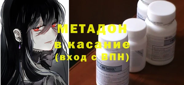 твердый Абинск