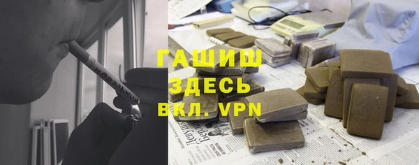 твердый Абинск
