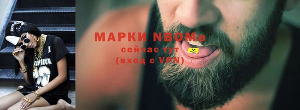 ГАЛЛЮЦИНОГЕННЫЕ ГРИБЫ Абаза