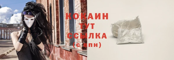 синтетический гашиш Абдулино