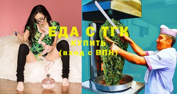 синтетический гашиш Абдулино