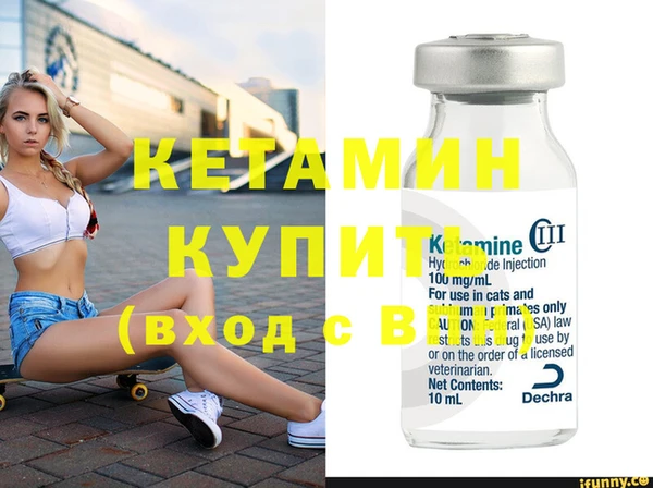 mdma Чита