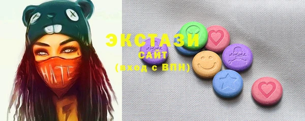 синтетический гашиш Абдулино