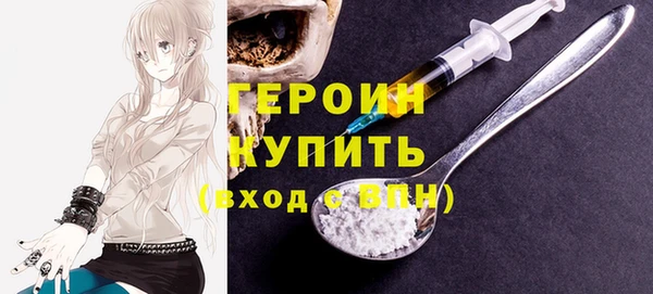 амфетамин Нязепетровск