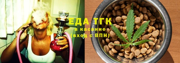 твердый Абинск