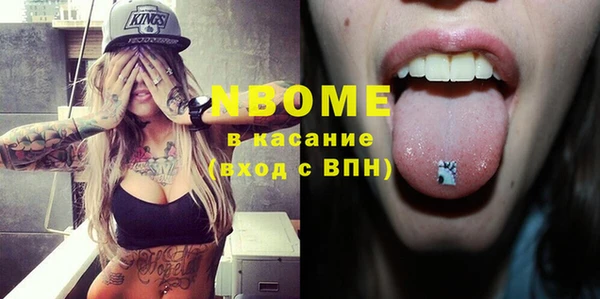 ГАЛЛЮЦИНОГЕННЫЕ ГРИБЫ Абаза