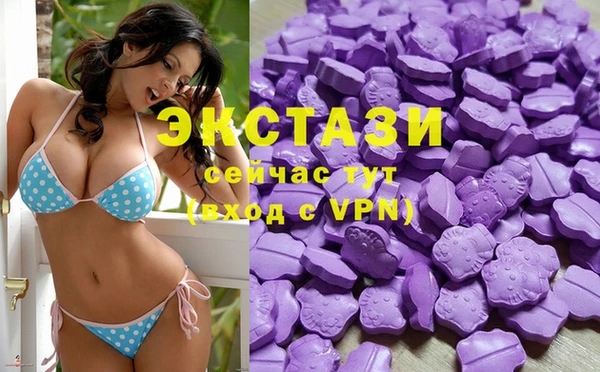 синтетический гашиш Абдулино