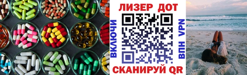 ЛСД экстази кислота  Остров 