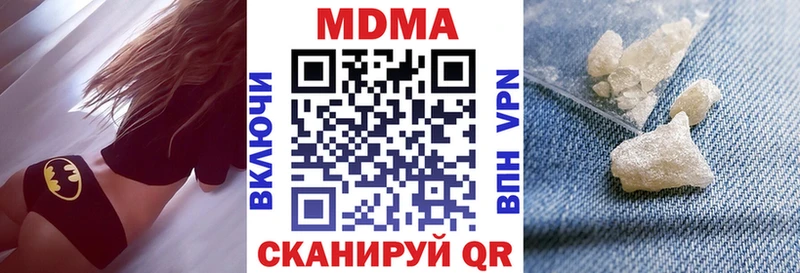 MDMA молли  Остров 