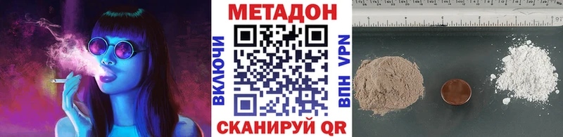 наркота  Остров  МЕТАДОН белоснежный 