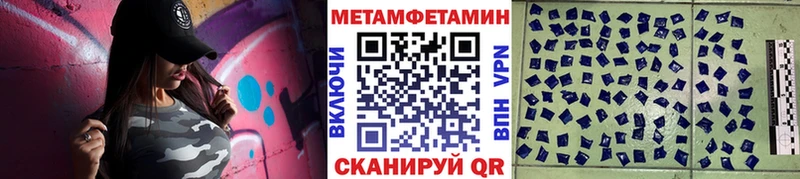 Первитин витя  Остров 